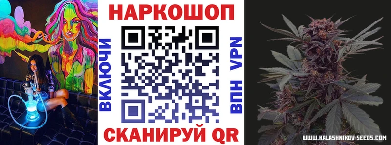 Купить закладку Бошки Шишки МЕТАМФЕТАМИН СОЛЬ ГАШИШ КОКАИН Меф АМФЕТАМИН Верхоянск