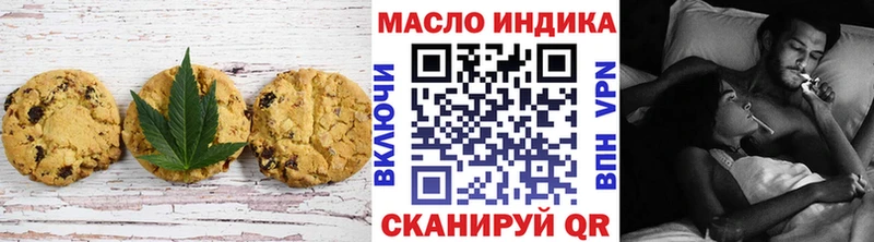 Купить закладки  Верхоянск  Cannafood конопля 