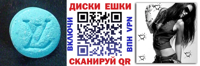 ЭКСТАЗИ 300 mg  Купить закладки  Верхоянск 