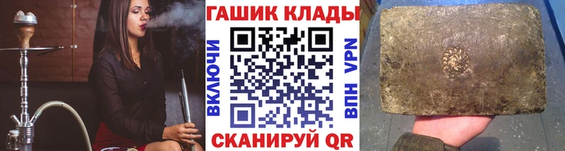 Купить закладки  Верхоянск  ГАШ Cannabis 