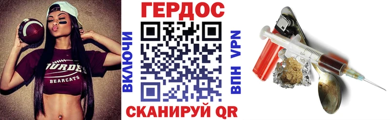 ГЕРОИН Heroin  Купить где  Верхоянск 