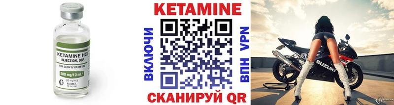 Кетамин VHQ  Купить закладки  Верхоянск 