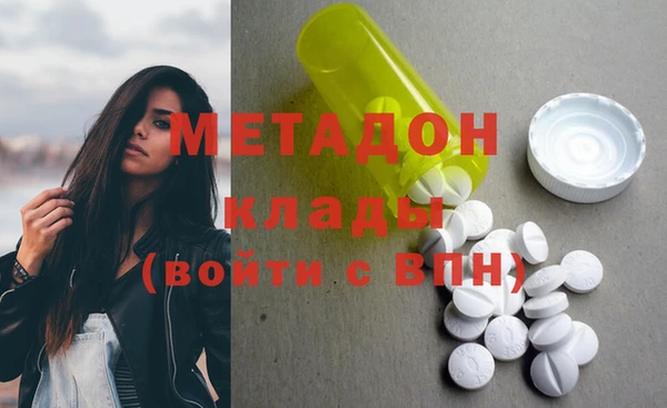 бутират Аркадак