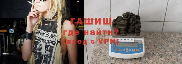 ALPHA PVP Арсеньев