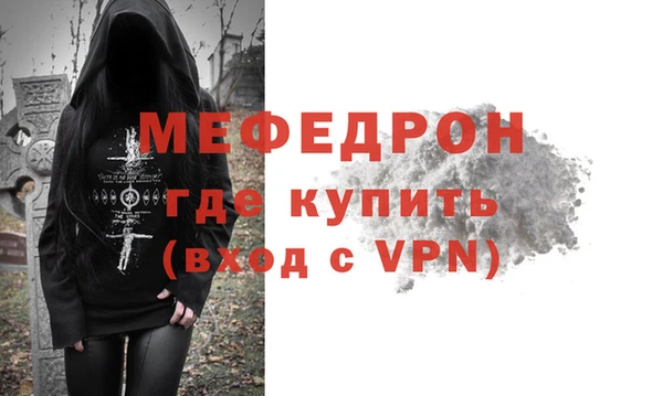меф VHQ Армянск