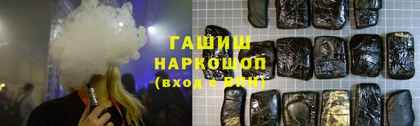 меф VHQ Армянск