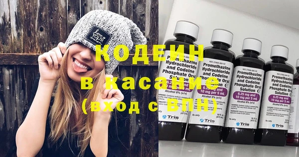 бутират Аркадак