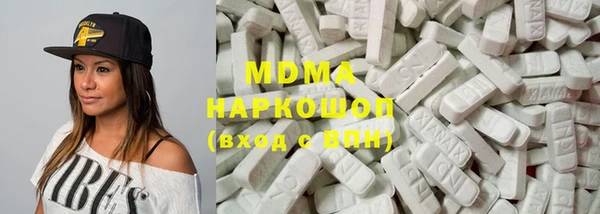 бутират Аркадак