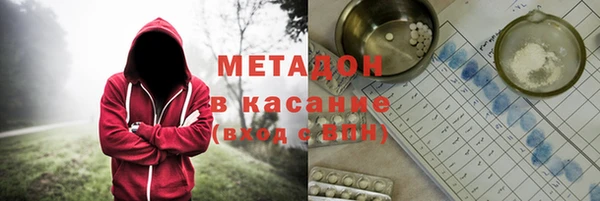 ALPHA PVP Арсеньев