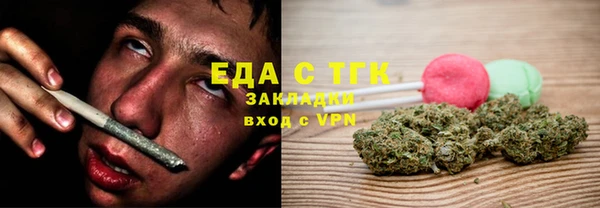 ALPHA PVP Арсеньев