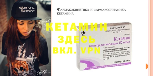 ALPHA PVP Арсеньев