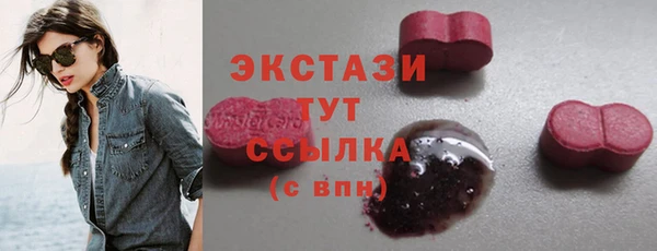 меф VHQ Армянск