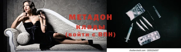 бутират Аркадак
