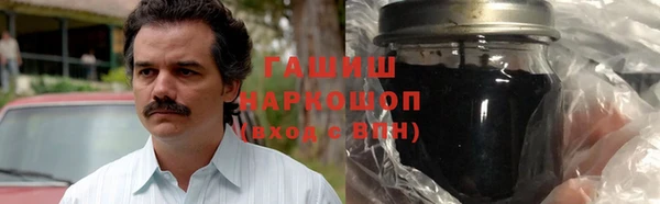 бутират Аркадак
