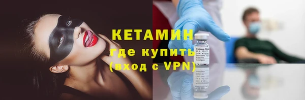 бутират Аркадак