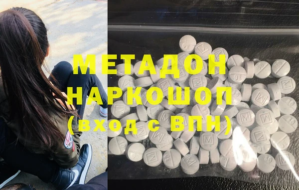 бутират Аркадак