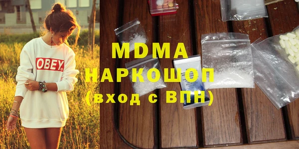 кокаин VHQ Алексеевка