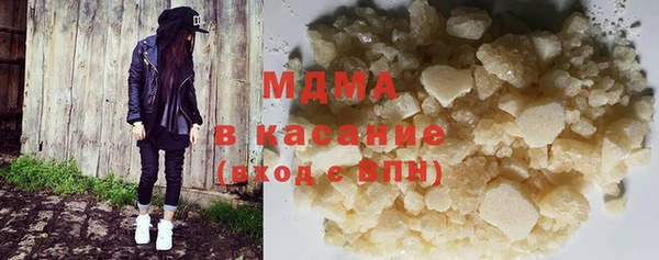 меф VHQ Армянск