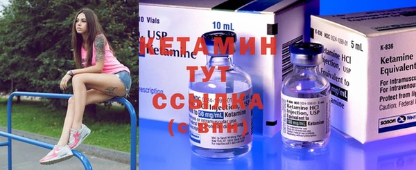бутират Аркадак