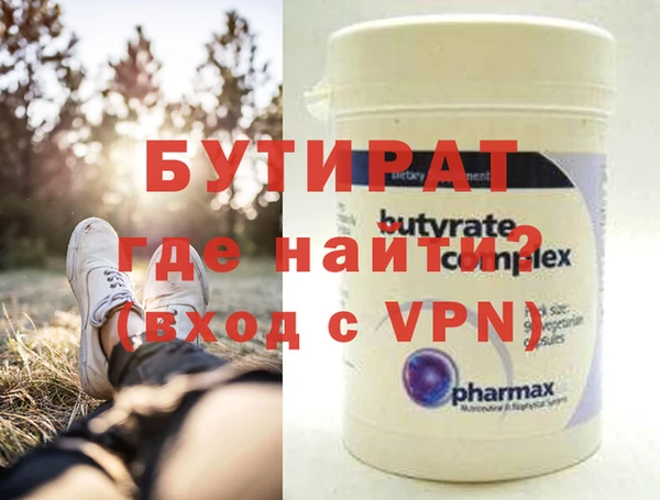 меф VHQ Армянск