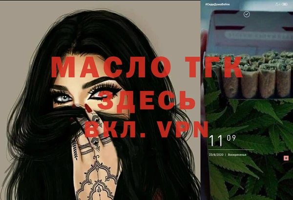 ALPHA PVP Арсеньев
