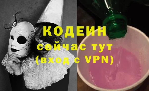 бутират Аркадак