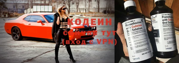 меф VHQ Армянск