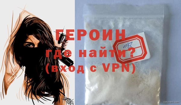 ALPHA PVP Арсеньев