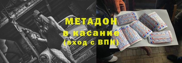 бутират Аркадак