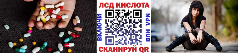 Купить  Верхоянск  Лсд 25 экстази кислота 