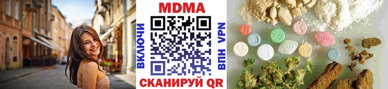 MDMA VHQ  Купить  Верхоянск 