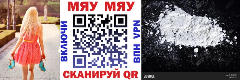 Купить Верхоянск МЯУ-МЯУ VHQ