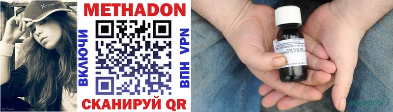 Купить где Верхоянск МЕТАДОН мёд