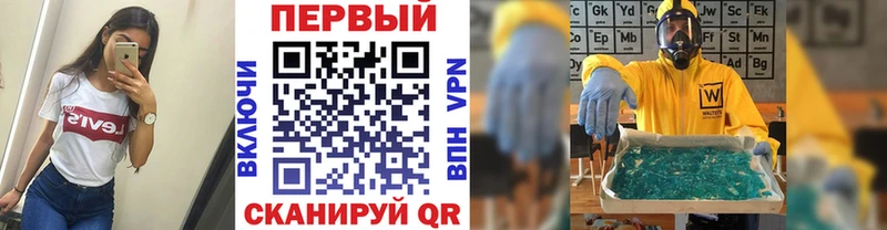 МЕТАМФЕТАМИН Methamphetamine  Купить где  Верхоянск 