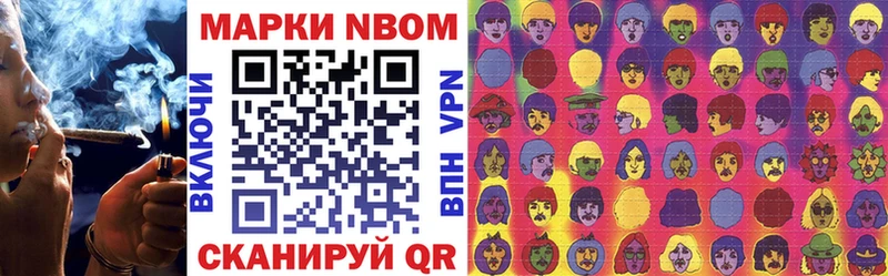 Купить  Верхоянск  Наркотические марки 1,8мг 