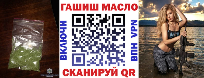 Купить  Верхоянск  ТГК гашишное масло 
