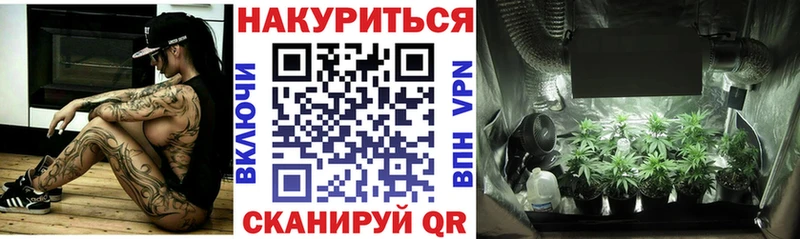 Каннабис Amnesia  Купить  Верхоянск 